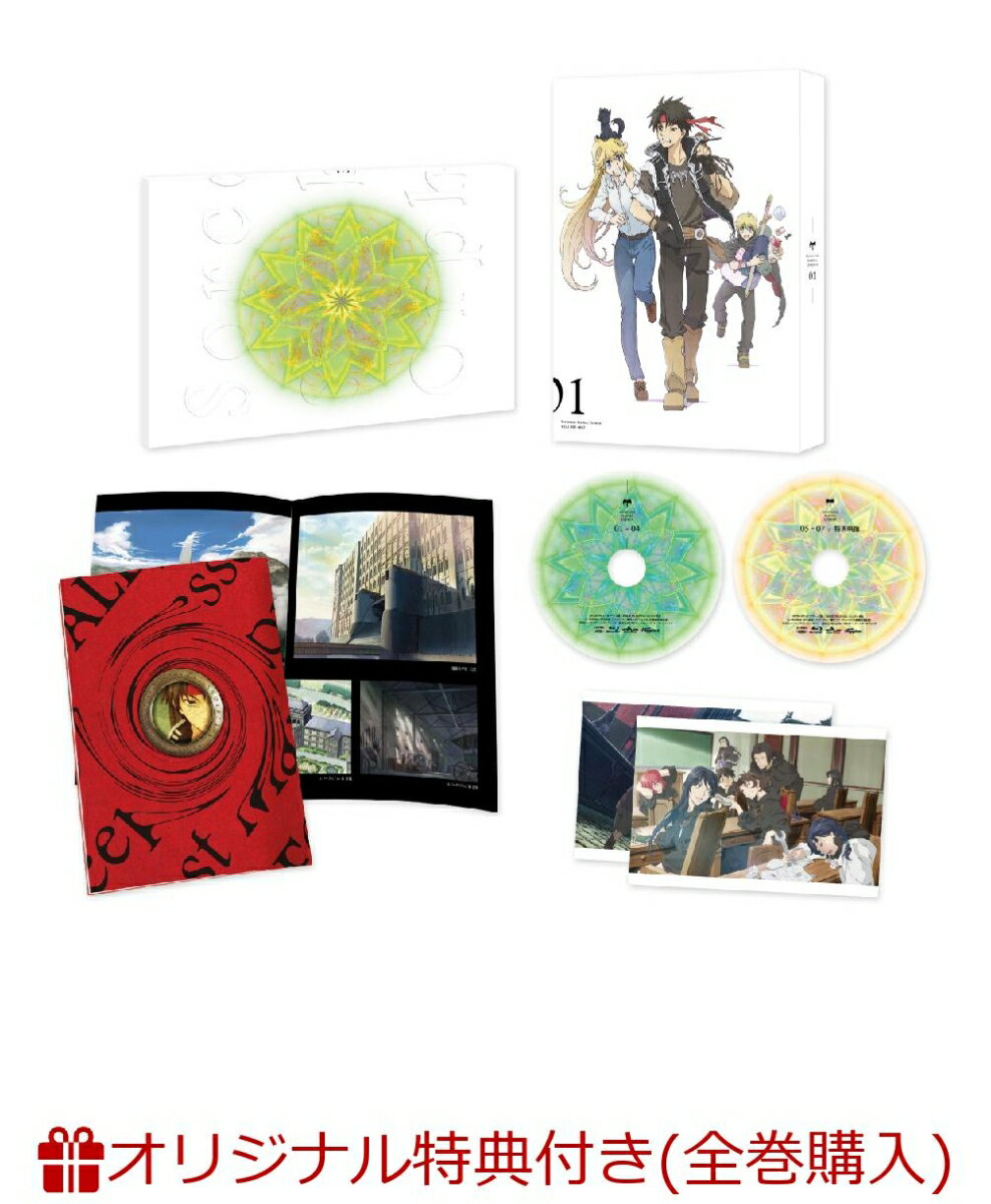 【楽天ブックス限定全巻購入特典対象】魔術士オーフェン はぐれ旅 DVD BOX 1(連結アクリルキーホルダー)