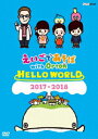 えいごであそぼ with Orton HELLO WORLD (キッズ)