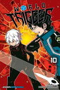 WORLD TRIGGER 10(P) DAISUKE ASHIHARA