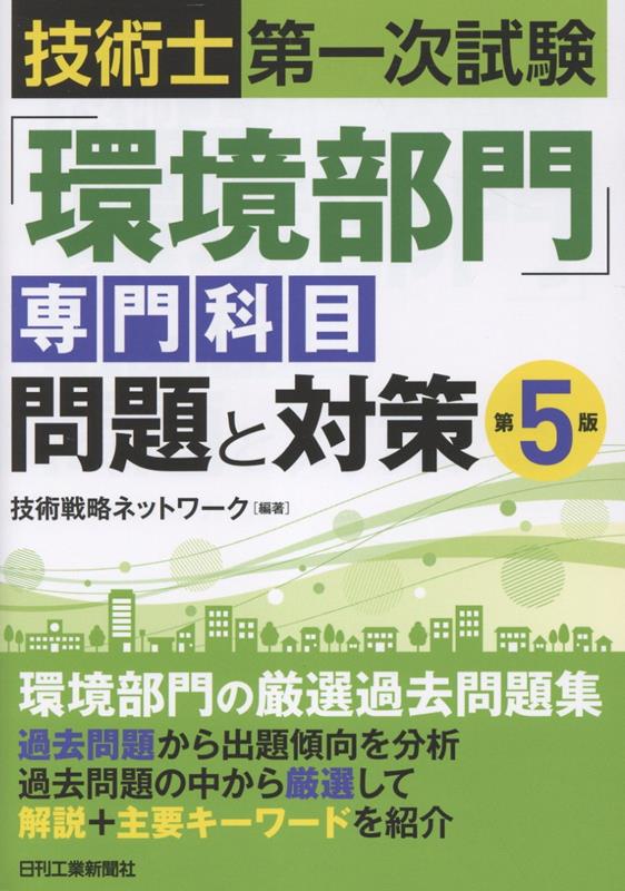 Rakuten