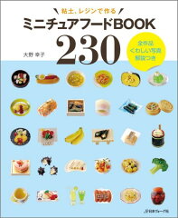 https://thumbnail.image.rakuten.co.jp/@0_mall/book/cabinet/4478/9784529054478.jpg