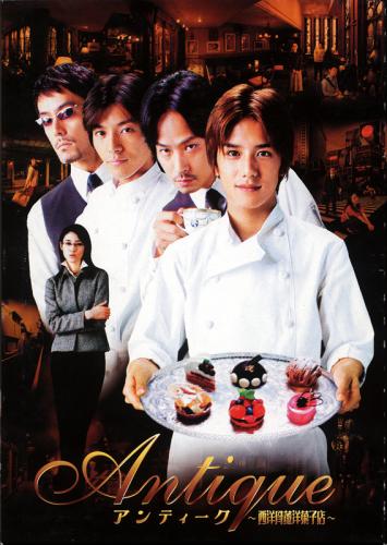 アンティーク～西洋骨董洋菓子店～ DVD-BOX [ 滝沢秀明 ]