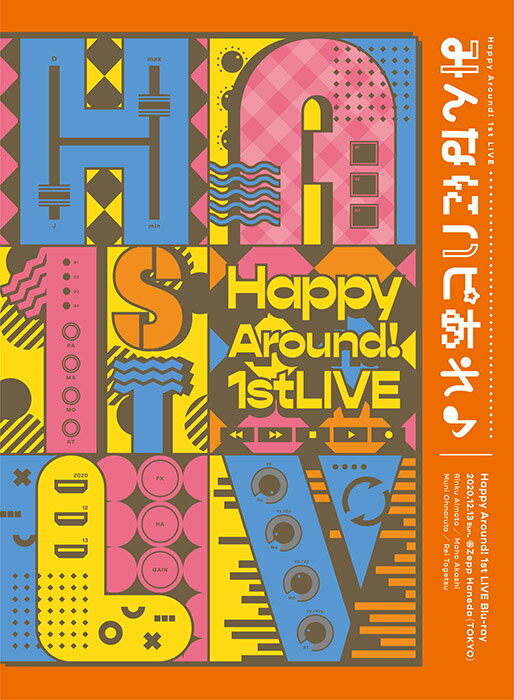 Happy Around! 1st LIVE みんなにハピあれ♪