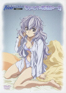 わりとヒマな戦隊長の一日のBlu-ray・DVD商品画像