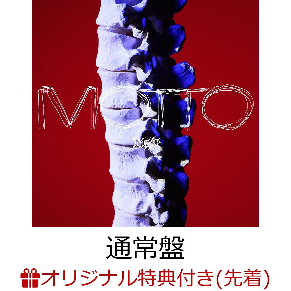 【楽天ブックス限定先着特典】【クレジットカード決済限定】MOTTO (通常盤)(ラッキードローオンライン抽選権) [ 龍宮城 ]