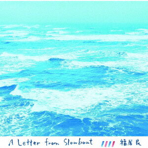 福居良ア レター フロム スローボート フクイリョウ アワヤタクミ タケムライッテツ 発売日：2026年02月04日 A LETTER FROM SLOWBOAT JAN：4526180744481 UVWAー4070 SOLID RECORDS、SLOW BOAT 初回限定 粟谷巧 竹村一哲 (株)ウルトラ・ヴァイヴ [Disc1] 『ア・レター・フロム・スローボート』／CD アーティスト：福居良 CD ジャズ 日本のジャズ