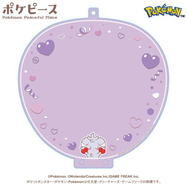 (約)H285×W295×持ち手幅20mmのうちわが収納できるケースです。
&copy;Pokemon. &copy;Nintendo/Creatures Inc./GAME FREAK inc.