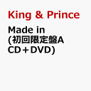 Made in (初回限定盤A CD＋DVD)(特典なし) [ King & Prince ]