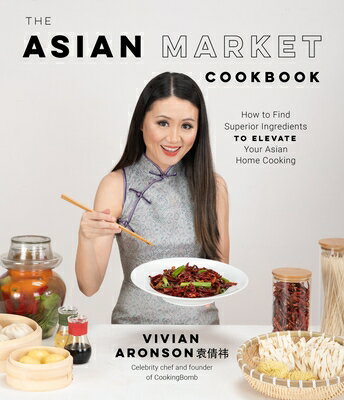 The Asian Market Cookbook: How to Find Superior Ingredients to Elevate Your Asian Home Cooking ASIAN MARKET CKBK [ Vivian Aronson ]