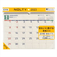 能率 2023年 1月始まり NOLTYカレンダー壁掛け14 C115