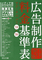 9784883354481 - 2024年広告デザインの勉強に役立つ書籍・本まとめ