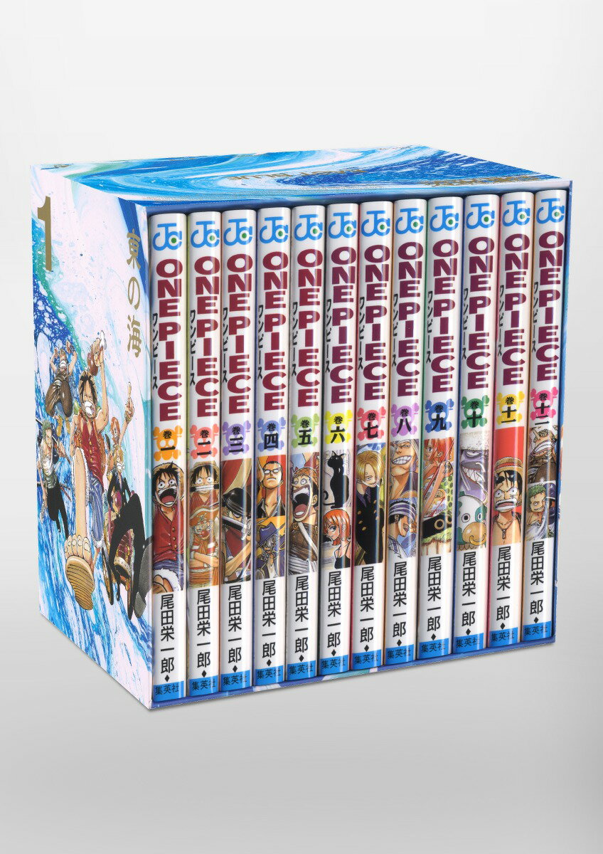 ONE PIECE 第一部EP1 BOX・東の海 （ジャンプコミックス　ONE PIECE BOXSET） 