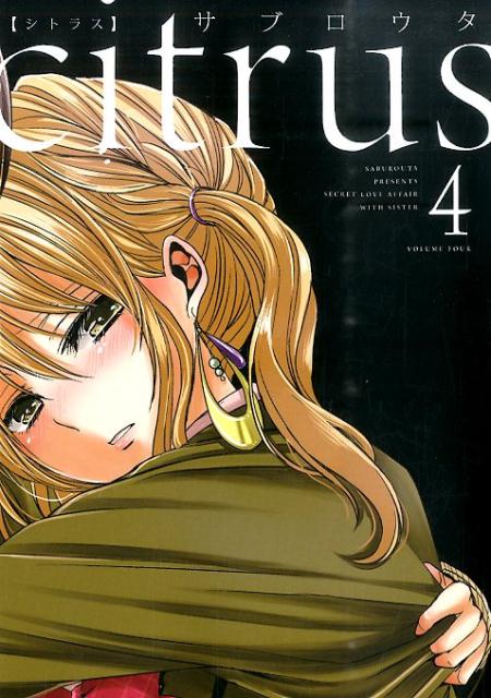 citrus（4）