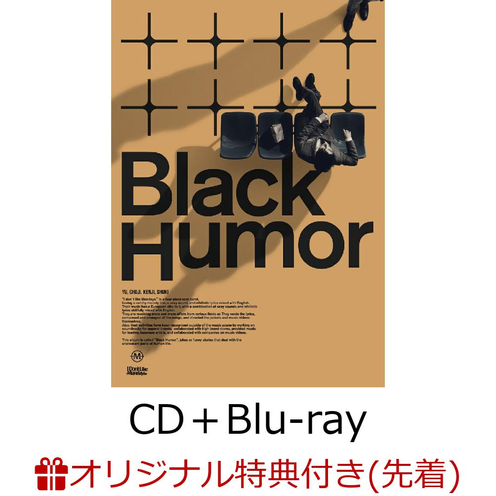 �ڳ�ŷ�֥å�������������ŵ��Black Humor (CD��Blu-ray)(B3�������ݥ�����(����D))