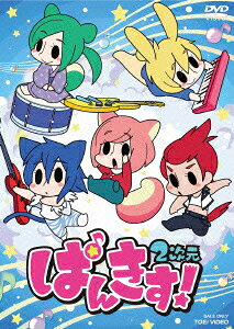 ぱんきす! 2次元のBlu-ray・DVD商品画像