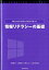 MicrosoftOffice2013Ȥäƥ饷δ [  ]