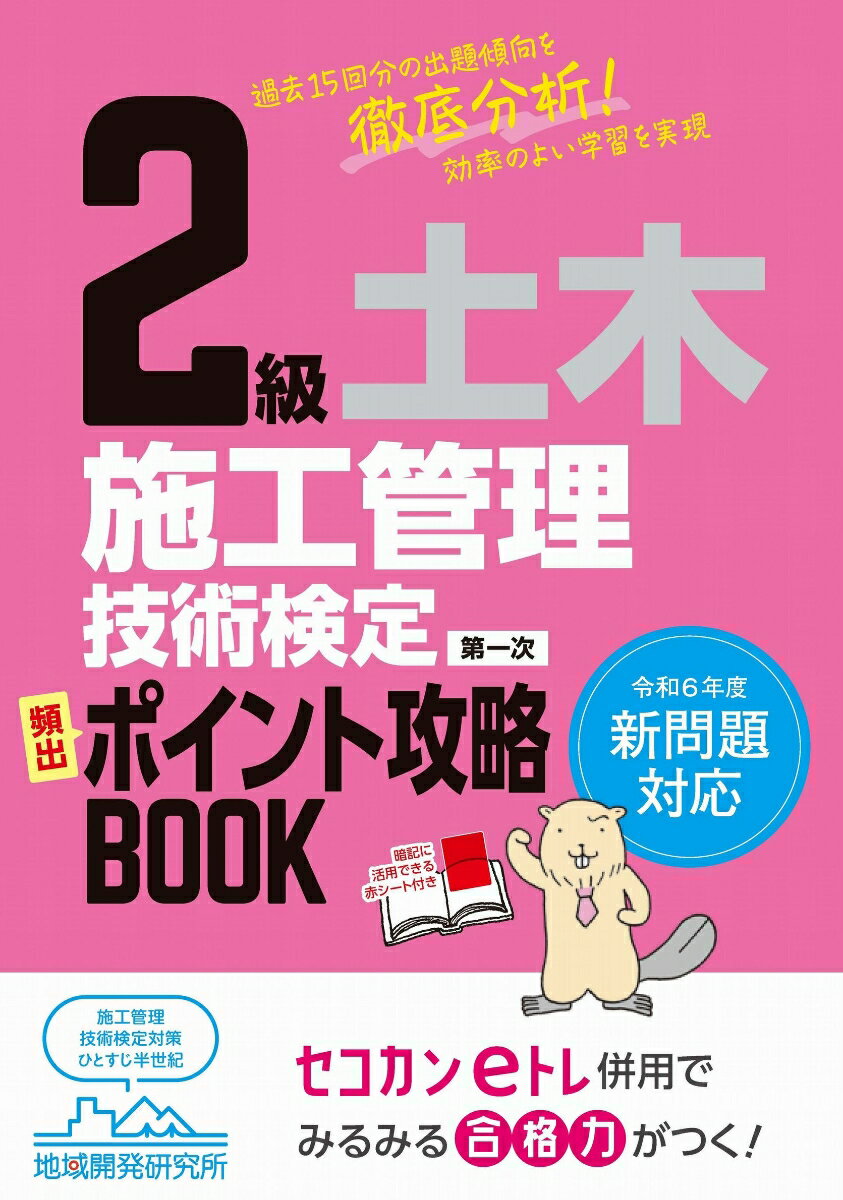 2ڻܹѸ 켡 ѽХݥȹάBOOK [ ϰ賫ȯ ]