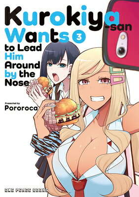 Kurokiya-San Wants to Lead Him Around by the Nose Volume 3 KUROKIYA-SAN WANTS TO LEAD HIM （Kurokiya-San Wants to Lead Him Around by the Nose） [ Pororoca ]