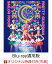 【楽天ブックス限定先着特典】「美少女戦士セーラームーン」30周年記念 Musical Festival -Chronicle- Blu-ray【通常版】【Blu-ray】(オリジナルA4クリアポスター)