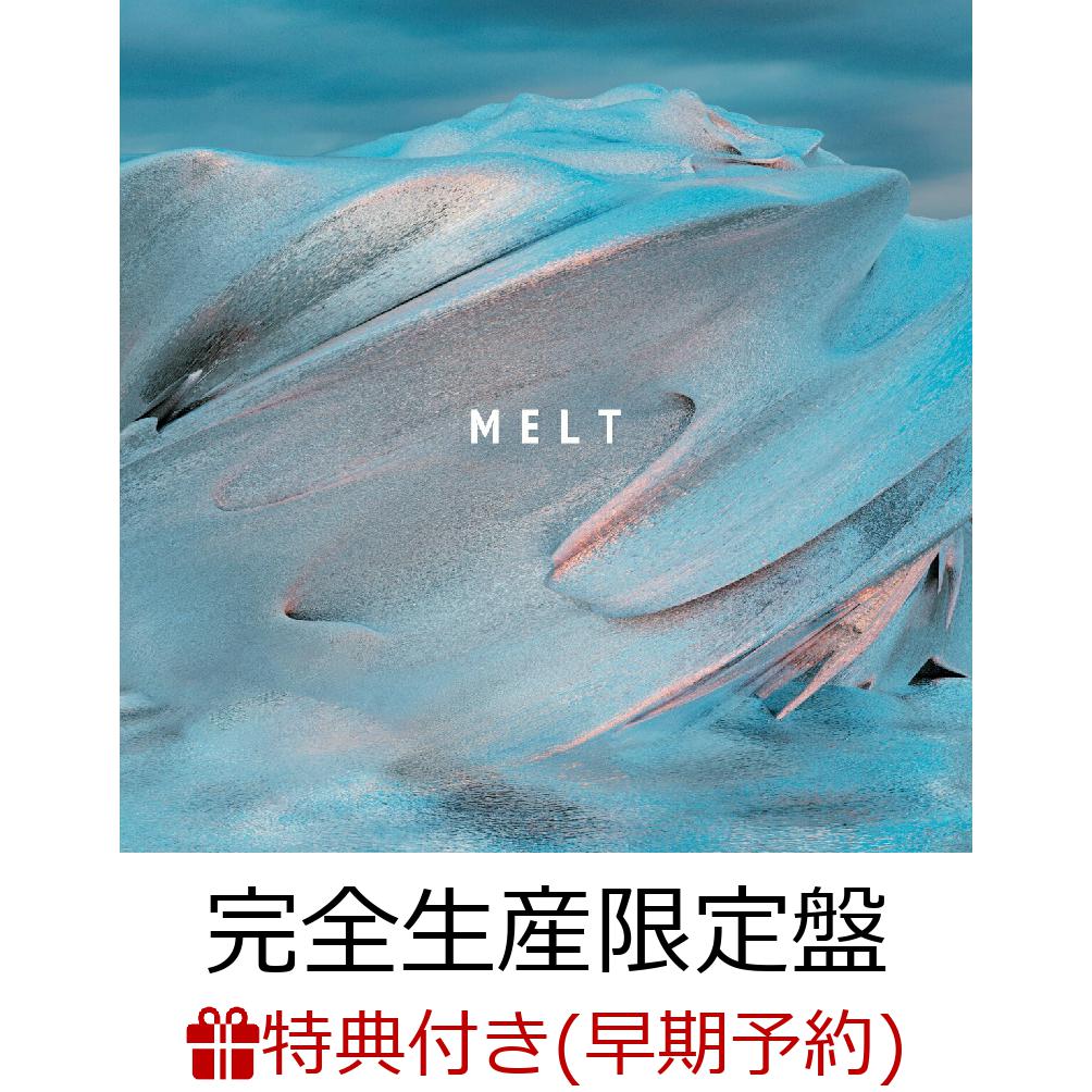 【楽天ブックス限定先着特典+早期予約特典】MELT (完全生産限定盤 CD＋ライブ視聴コード＋グッズ(オリジナルタオル))(L判ブロマイド+MELTクリアポーチ) [ bokula. ]のサムネイル