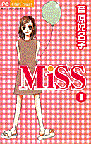 Miss（1）