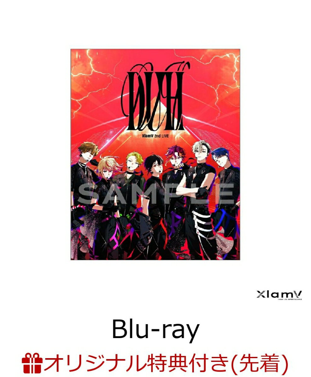 【楽天ブックス限定先着特典+早期予約特典】XlamV 2nd LIVE -DUH-(初回仕様限定盤 BD+ブックレット)【Blu-ray】(A4クリアファイル+ライブブロマイドセット(全8種))