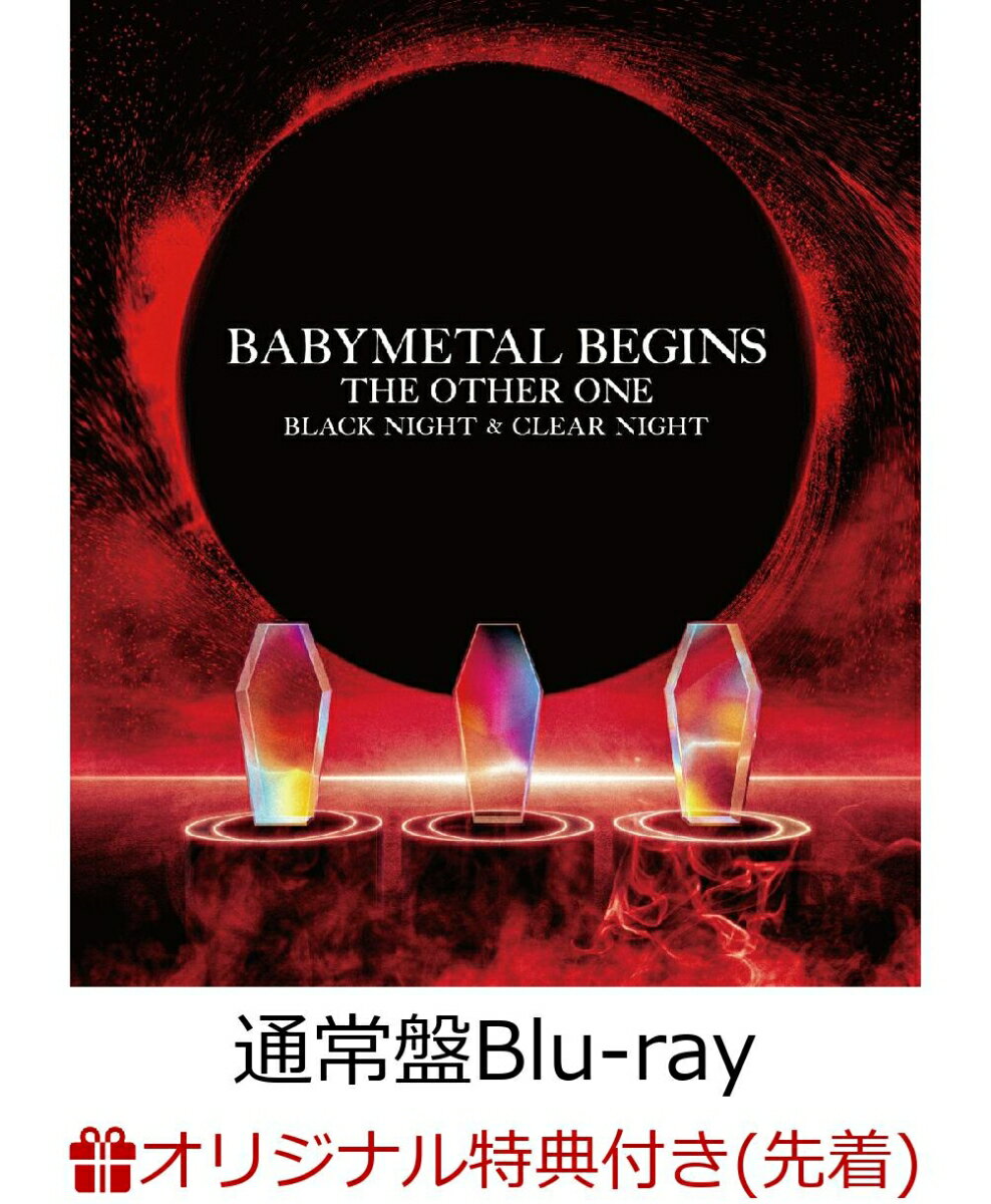 【楽天ブックス限定先着特典+早期予約特典】BABYMETAL BEGINS - THE OTHER ONE -(通常盤 2Blu-ray)【Blu-ray】(アクリルキーホルダー+ジャケットシート(130mm×180mm))