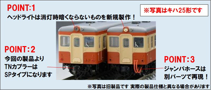 TOMIX ��Ŵ�ǥ������륫�� ����11����T�� ��7448�� (Ŵƻ�Ϸ� N������)