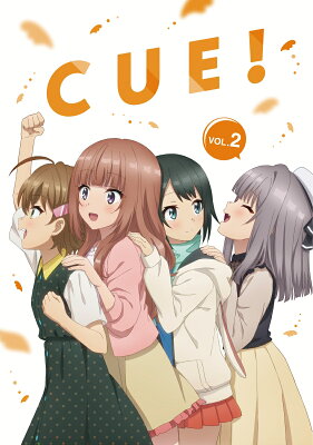 TVアニメ「CUE!」2巻【Blu-ray】