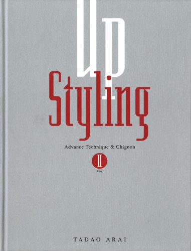 Up　Styling（2） Advance　technique　＆　chign [ 新井唯夫 ]