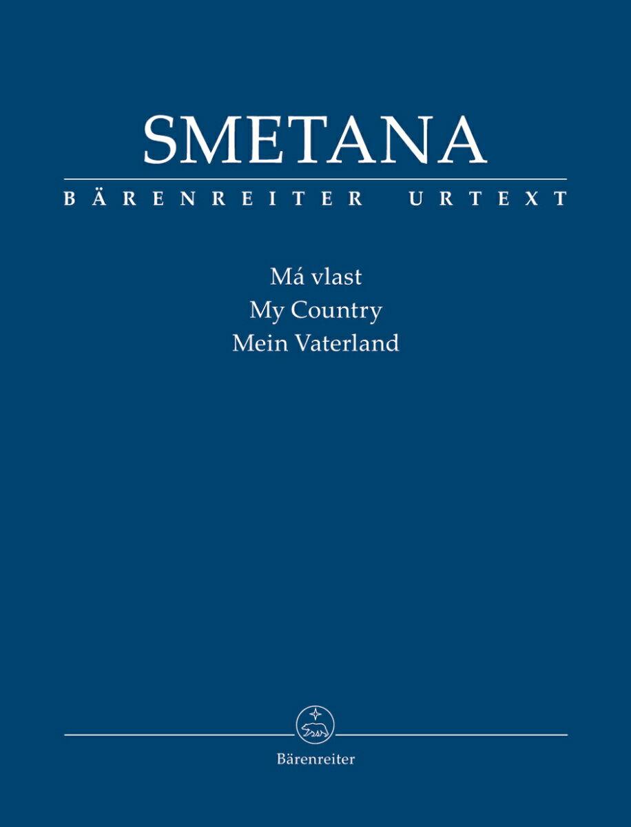 【輸入楽譜】スメタナ, Bedrich: 交響詩「わが祖国」全曲/原典版/Bartos編: スタディ・スコア