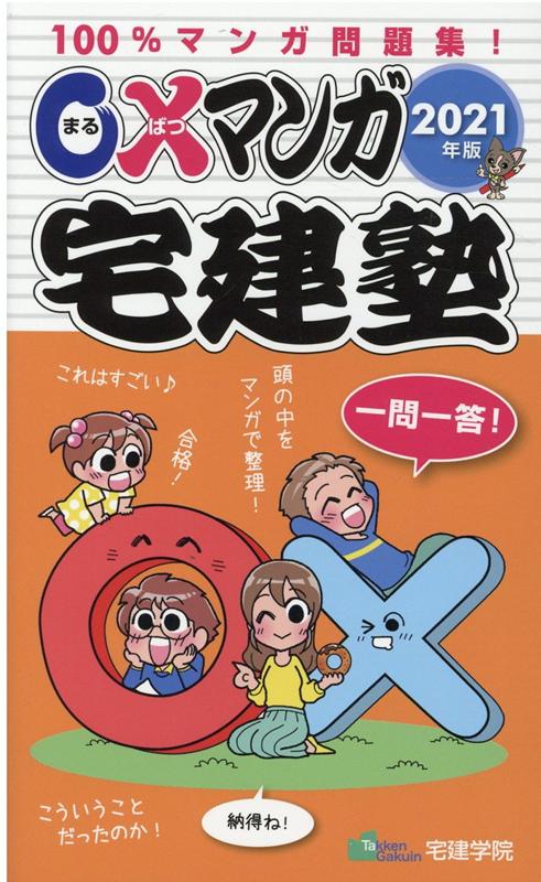 ߥޥΡ2021ǯǡ ʤ餯餯Υ꡼ [ ر ]