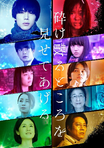 ͽ�󳫻ϡ��غդ�����Ȥ����򸫤��Ƥ������DVD��Blu-ray