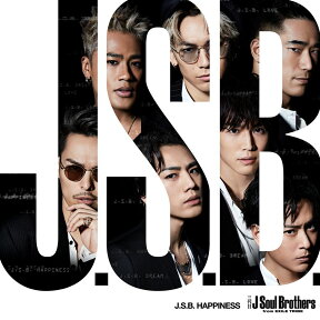 J．S．B． HAPPINESS (CD＋DVD) [ 三代目 J Soul Brothers from EXILE TRIBE ]