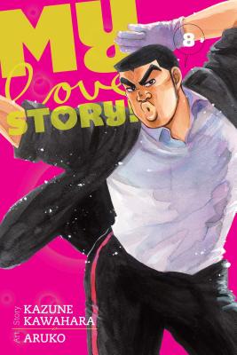 My Love Story!!, Vol. 8 MY LOVE STORY VOL 8 （My Love Story!!） [ Kazune Kawahara ]