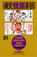 https://thumbnail.image.rakuten.co.jp/@0_mall/book/cabinet/4492/9784253054492.jpg