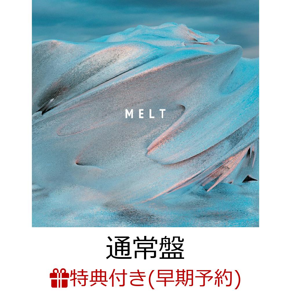 【楽天ブックス限定先着特典+早期予約特典】MELT(L判ブロマイド+MELTクリアポーチ) [ bokula. ]のサムネイル