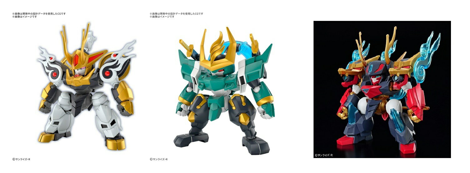 【セット商品】『魔神創造伝ワタル』プラモデル 3種（ 麒麟丸 + 風神丸 + 皇龍丸）