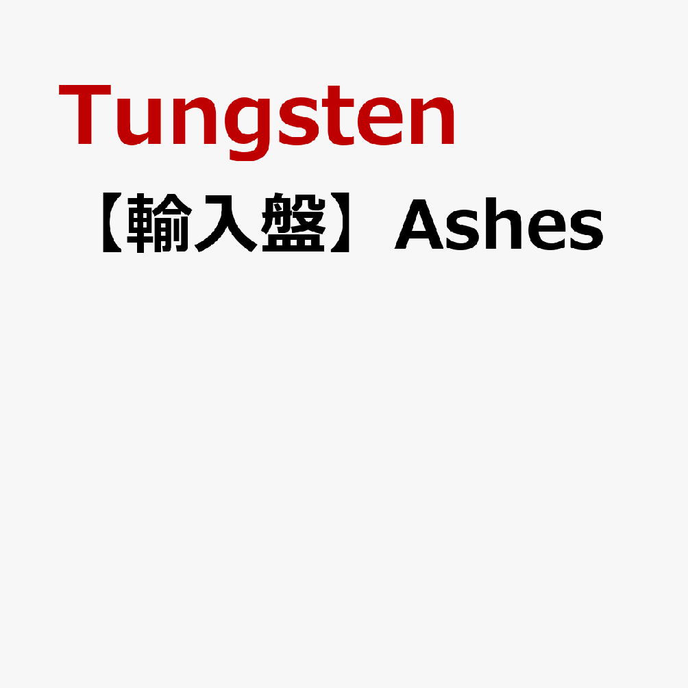 【輸入盤】Ashes