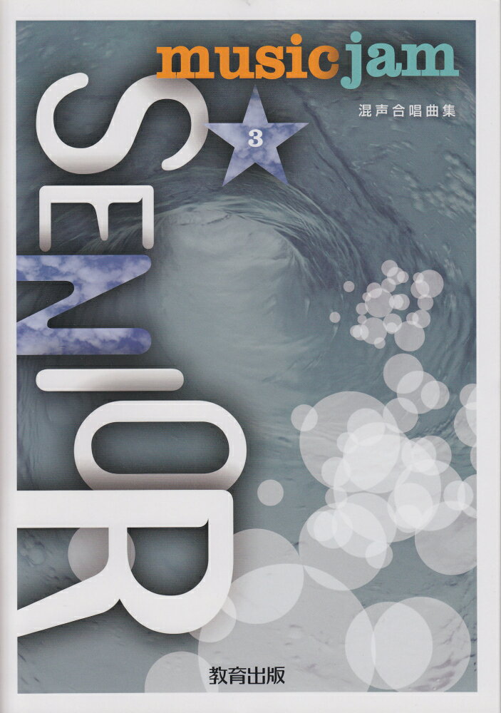 music　jam　SENIOR（3）