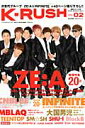 K-RUSH（vol．02） K-POP　BOYSラブマガジン ZE：A　INFINITE　CNBLUE　MBLAQ （ぶんか社ムック）