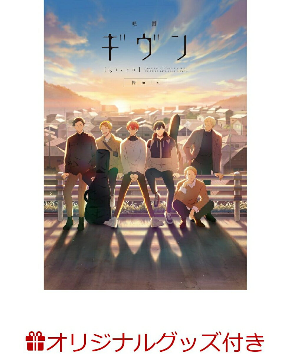 【送料無料】トリニティ・ブラッド chapter.8/アニメーション[DVD]【返品種別A】