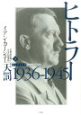 NHK大河ドラマ歴史ハンドブック　どうする家康 徳川家康と家臣団たちの時代 （NHKシリーズ） [ NHK出版 ]