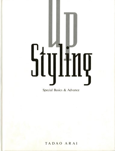 Up　styling Special　basics　＆　advance [ 新井唯夫 ]