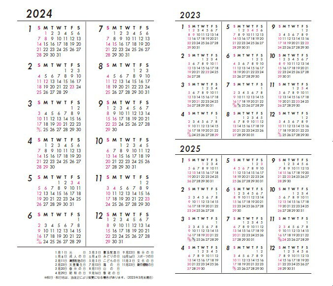 4 パーソナル・黒(2024年版)の紹介画像2