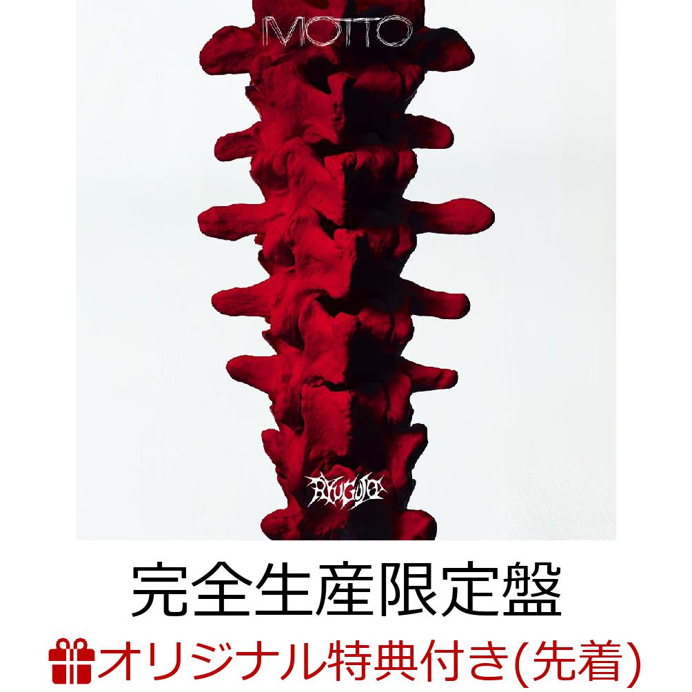 【楽天ブックス限定先着特典】【クレジットカード決済限定】MOTTO (完全生産限定盤 CD＋2Blu-ray）(ラッキードローオンライン抽選権) [ 龍宮城 ]