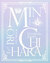 15th Anniversary Minori Chihara Birthday Live ～Everybody Jump!!～【Blu-ray】 [ 茅原実里 ]
