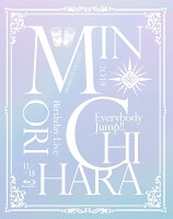 15th Anniversary Minori Chihara Birthday Live 〜Everybody Jump!!〜【Blu-ray】