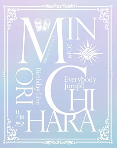 15th Anniversary Minori Chihara Birthday Live ～Everybody Jump!!～【Blu-ray】 [ 茅原実里 ]