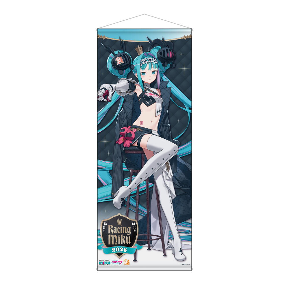 初音ミク GTプロジェクト レーシングミク 2026 -Good Smile Company 25th-等身大タペストリー